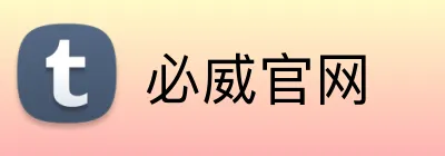 必威官网 Logo